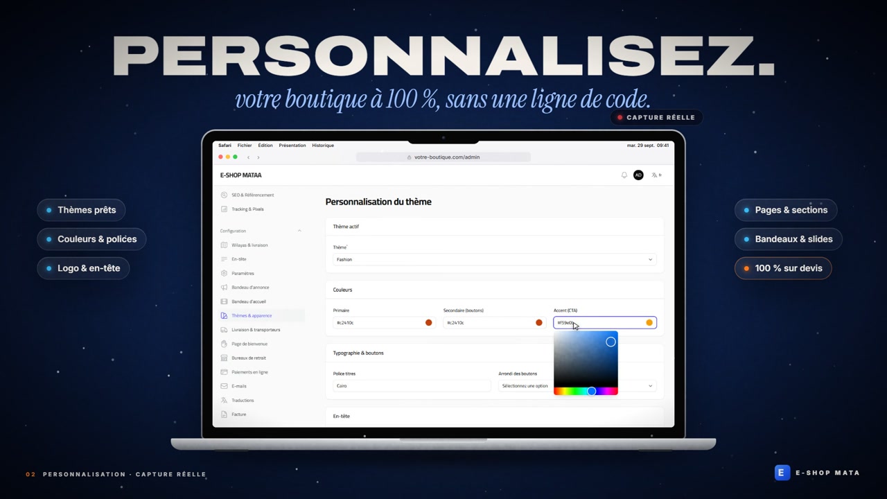 Présentation de E-SHOP